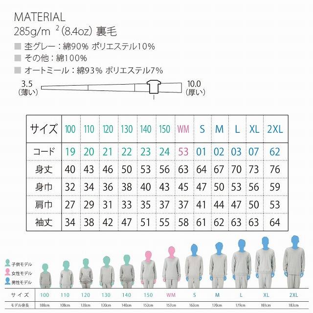 プリントスター00219-MLC