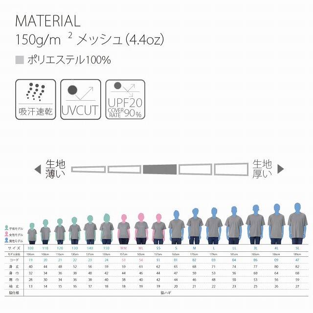 グリマー00300-ACT